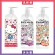 Hello Kitty 無矽靈洗髮精 沐浴露，涼感沐浴露 香氛沐浴露 沐浴乳 沐浴精 保濕洗髮精 三麗鷗，X射線【C956056】