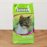 《BENEVO》純素低敏成貓飼料(2KG/袋)~英國素食認證 含植物牛磺酸【現貨】<VEGAN純素>｜素易購