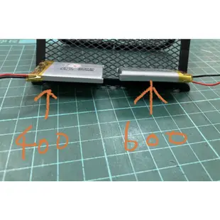 攝錄王 行車記錄器 電池 帶線 電池 後視鏡 行車電池 Z5 Z5D Z5+ Z5D++ 請先詢問 機型 在下單