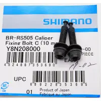在飛比找蝦皮購物優惠-SHIMANO BR-R9170/R8070/RS805/R