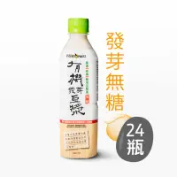 在飛比找momo購物網優惠-【統洋TOPMOST】有機無糖發芽豆漿450ml*24入