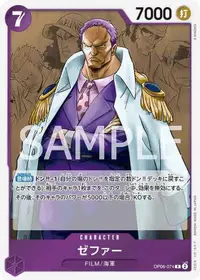 在飛比找有閑購物優惠-【CardMaster】航海王 OPCG OP06-074 