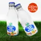 【高屏羊乳】6大認證SGS玻瓶營養強化羊乳180mlx30瓶