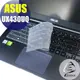 【Ezstick】ASUS UX430 UQ 系列 專用奈米銀抗菌TPU鍵盤保護膜