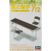 Hasegawa #62002 1/12 MEETING ROOM