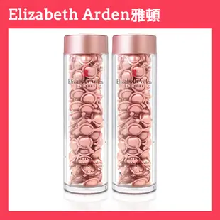 Elizabeth Arden雅頓 玫瑰金抗痕臉部膠囊 90顆*2入