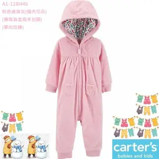 【美國童裝卡特Carter’s】a.包腳連身衣長袖兩件式套裝(春秋冬嬰幼兒兒童男童女童 多款可選)