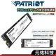 PATRiOT美商博帝 P300 SSD固態硬碟 M.2 PCIe Gen3 256G 512G 1TB 2TB