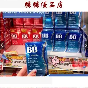 俏正美新品chocola 藍色BB 180錠/ 藍BB 美白 180錠