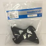 SHIMANO 原廠補修品 ST-R8000 R7000 握把套 Y0DK98010 變把套 把套 吉興單車