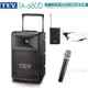 TEV 台灣電音 TA-680D 8吋 220W 移動式無線擴音機 藍芽/USB/SD (單手握+領夾式麥克風1組) 全新公司貨