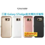 質感上市 三星 S7EDGE 6800MAH 背夾電池 行動電源 有支架 電池背蓋 電池 背夾式 充電手機殼