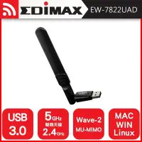 在飛比找蝦皮購物優惠-【樺仔3C】訊舟 EW-7822UAD AC1200 雙頻 