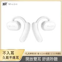 在飛比找PChome24h購物優惠-【Miuzic沐音】OPENEAR DUET OD1氣傳導運