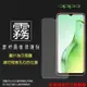 霧面螢幕保護貼 OPPO A57 2022 CPH2387 / A77 5G CPH2339 保護貼 軟性 霧貼 霧面貼 防指紋 保護膜 手機膜