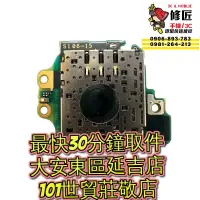 在飛比找蝦皮購物優惠-Sony 索尼 Xperia1IV X1IIII SIM卡小