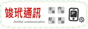 【竣玳通訊】 彩虹 側掀手機皮套 HTC E9+/E9
