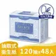 【春風】 春風 SILLACE 三層 厚手 頂級絲柔 抽取式 衛生紙 120抽X24包X2串 宅購省 箱購宅配免運