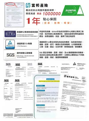 Sun Pin｜Marquez馬奎斯貴族電動起身椅 雙馬達&旋轉座 黑色｜免運活動中