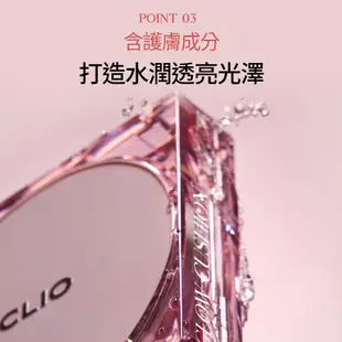 【CLIO珂莉奧】玫瑰精萃亮采氣墊粉餅袖珍版 SPF 50+, PA++++