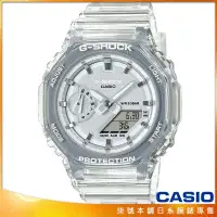 在飛比找Yahoo!奇摩拍賣優惠-【柒號本舖】CASIO 卡西歐G-SHOCK 農家橡樹電子錶