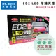 [ 河北水族 ] MR AQUA 水族先生 【 ED2 LED 增豔夾燈 mini 13cm 】 LED燈 側夾燈 增豔燈