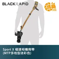 在飛比找蝦皮商城優惠-BLACKRAPID 快槍俠背帶 Sport X 極速相機背