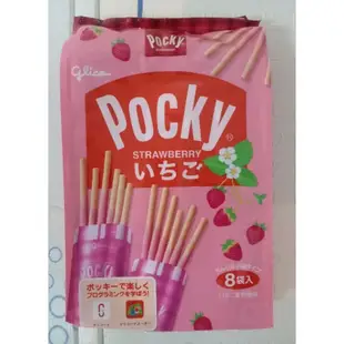 日本 Glico固力果 Pocky巧克力棒/草莓棒 Pocky餅乾