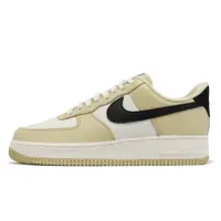 在飛比找蝦皮商城優惠-Nike 休閒鞋 Air Force 1 07 LX 奶茶色