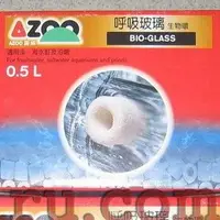 在飛比找蝦皮購物優惠-【西高地水族坊】AZOO 呼吸玻璃生物環(石英陶瓷環)(3L