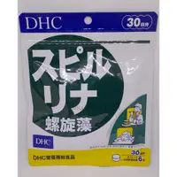 在飛比找蝦皮購物優惠-期限2026.10 DHC 螺旋藻 30日