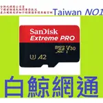 含稅 SANDISK EXTREME PRO 128GB MICRO SDXC 128G 記憶卡 U3 MICROSD
