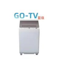 在飛比找蝦皮購物優惠-[GO-TV] SHARP夏普 13KG 變頻直立式洗衣機(