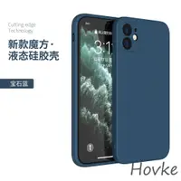 在飛比找蝦皮購物優惠-iphone 11 promax液態矽膠素色防摔手機殼iph