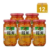 在飛比找ETMall東森購物網優惠-【金蘭食品】鮮嫩筍茸350g x12入/箱