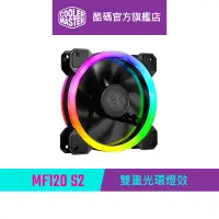 在飛比找蝦皮商城優惠-Cooler Master 酷碼 MasterFan MF1