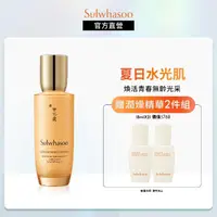 在飛比找momo購物網優惠-【Sulwhasoo 雪花秀】滋陰蔘極萃乳 125ml(官方