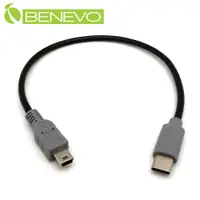 在飛比找PChome24h購物優惠-BENEVO OTG型 25cm USB3.1 Type-C