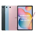 SAMSUNG GALAXY TAB S6 LITE WIFI(4/128G)(4/64G)(P610)平板電腦 全新品