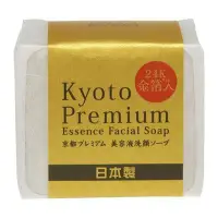 在飛比找Yahoo!奇摩拍賣優惠-樂婕 京都Kyoto Premium 金箔24K蒟蒻美容洗臉