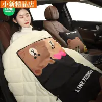 在飛比找Yahoo!奇摩拍賣優惠-現貨 LINE FRIENDS 熊大 兔兔 莎莉 車用抱枕 