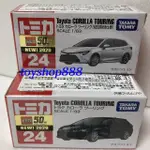 24 TOYOTA COROLLA TOURING 一般版+初回特別仕樣 TOMICA 多美小汽車 (888玩具店)