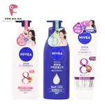 (公司貨) NIVEA 妮維雅 潤膚乳液 修護乳液 身體乳液 180ML / 380ML / 400ML 【鳳媽媽團購】