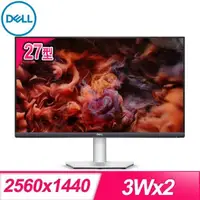 在飛比找PChome24h購物優惠-DELL 戴爾 S2721DS 27型 2K 內建喇叭 顯示