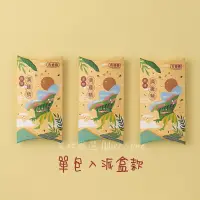 在飛比找蝦皮購物優惠-古德雞滴雞精-原味單入派盒 60ml/包 ( 伴手禮 禮盒 