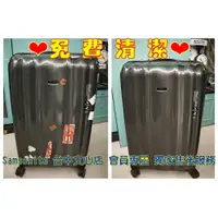 在飛比找蝦皮購物優惠-客訂 現貨 美國旅行者AMERICAN TOURISTER2