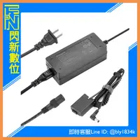 在飛比找樂天市場購物網優惠-Kingma Nikon ENEL25 假電池＋變壓器 供電