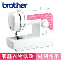 在飛比找Yahoo奇摩購物中心優惠-日本brother 實用型縫紉機 JV1400粉漾圓舞曲