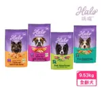 【HALO 嘿囉】成犬無穀/低敏舒膚系列21LB（9.53KG）(狗糧、狗飼料)