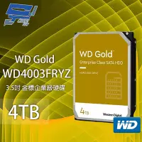 在飛比找Yahoo奇摩購物中心優惠-昌運監視器 WD Gold 4TB 3.5吋 金標 企業級硬